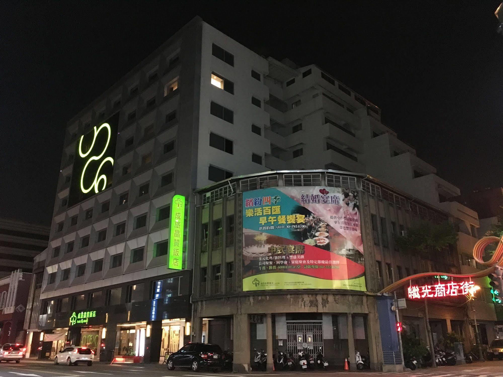 Park City Hotel Central Taichung Exteriör bild